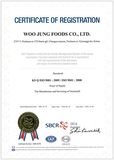 WOOJUNG FOOD COMPANY LIMITED. Tax code 1101858734.